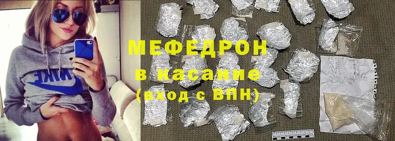 MEGA ссылки  купить наркотики цена  Ивантеевка  МЕФ мука 